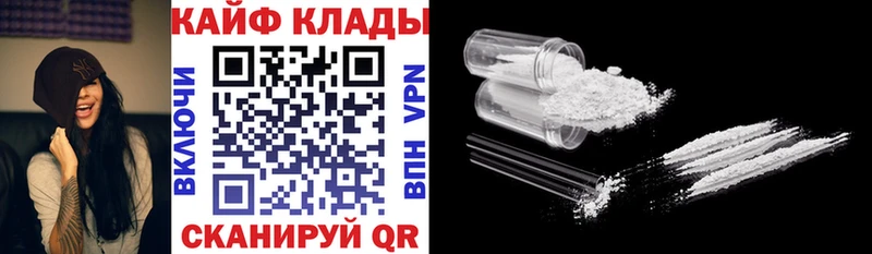 Купить наркотики цена Щёлкино blacksprut ссылки  Меф мяу мяу  Канабис  Cocaine 