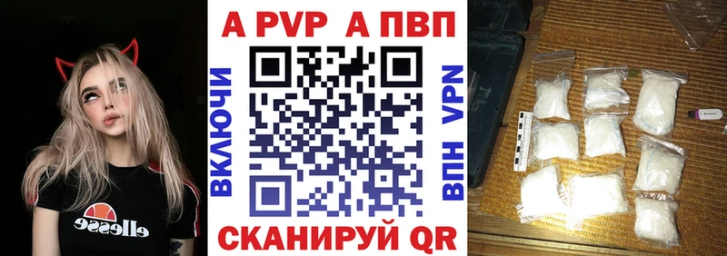 купить наркоту  Щёлкино  Alpha-PVP крисы CK 