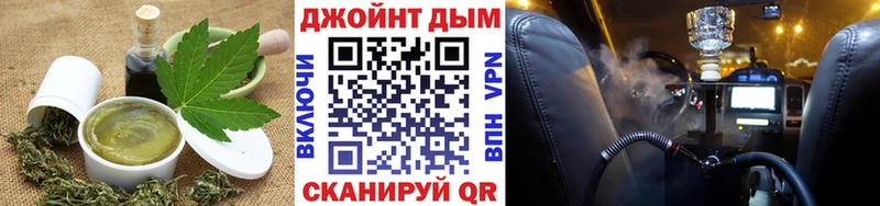 хочу   Щёлкино  Cannafood конопля 