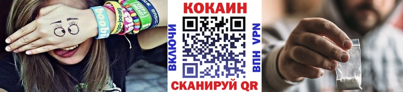 Кокаин 98% Щёлкино