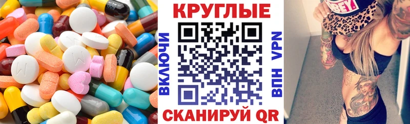Ecstasy 99%  MEGA ТОР  Щёлкино  где найти  