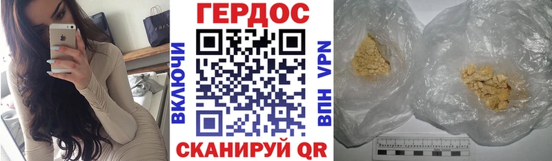 shop телеграм  Щёлкино  ГЕРОИН хмурый 