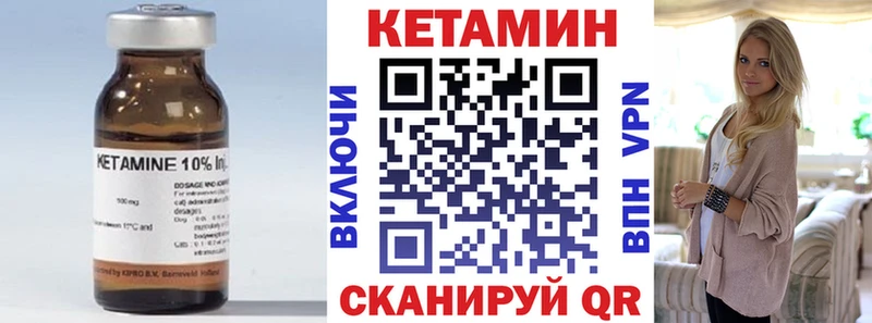Кетамин ketamine  ОМГ ОМГ ССЫЛКА  Щёлкино  магазин продажи  
