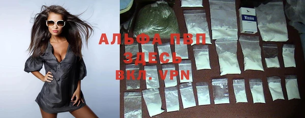 MESCALINE Абинск