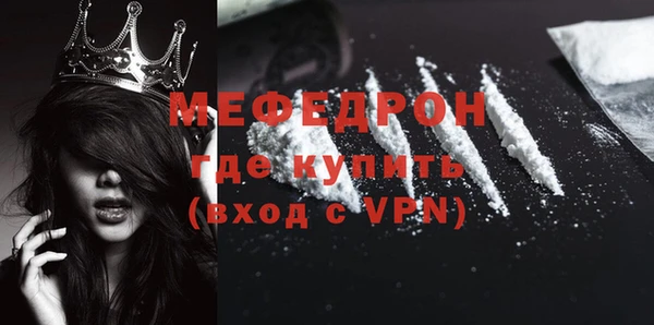 кокаин премиум Абаза