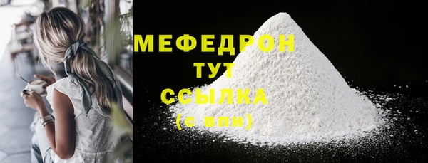 кокаин премиум Абаза