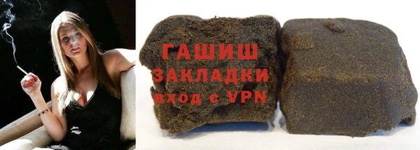 соль курить ск Абдулино
