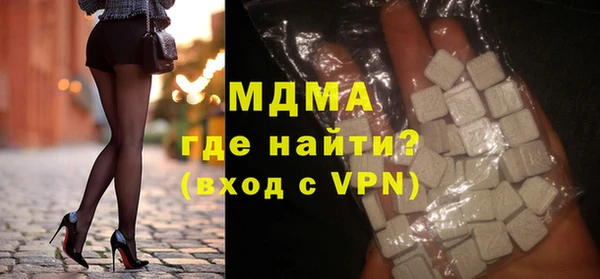 кокаин премиум Абаза