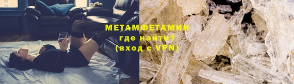 соль курить ск Абдулино