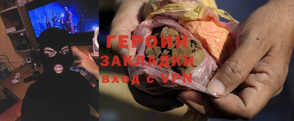 соль курить ск Абдулино
