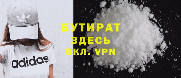 наркотики Михайловск