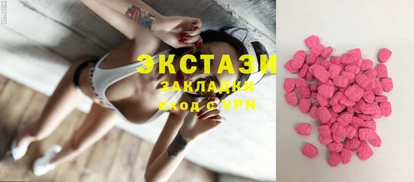 соль курить ск Абдулино