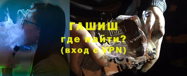 ПСИЛОЦИБИНОВЫЕ ГРИБЫ Надым