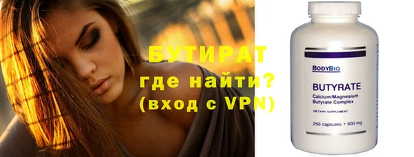 MESCALINE Абинск