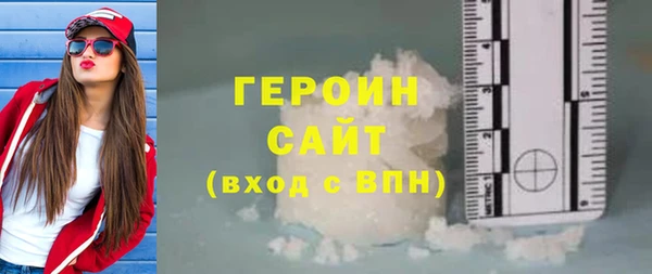 соль курить ск Абдулино