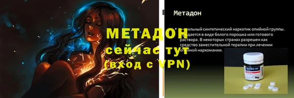 MESCALINE Абинск