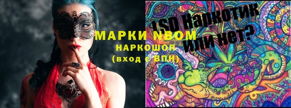 MESCALINE Абинск