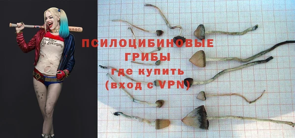 соль курить ск Абдулино