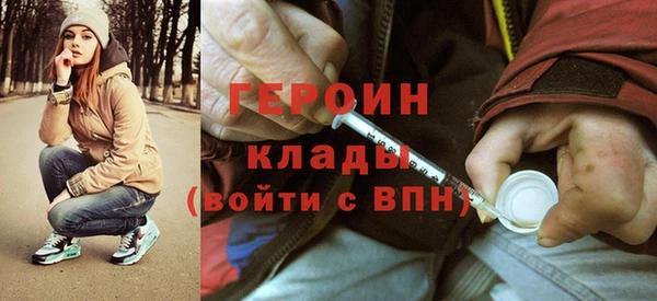 кокаин премиум Абаза
