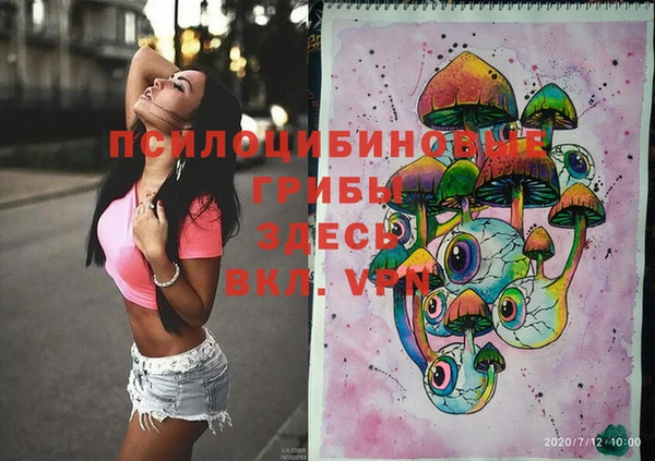 соль курить ск Абдулино