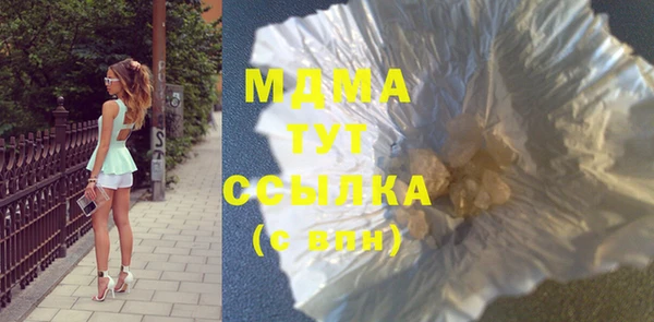 МДМА Алзамай