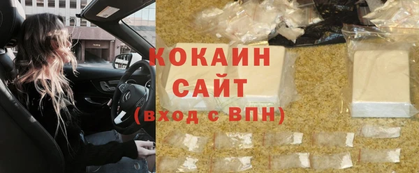 соль курить ск Абдулино