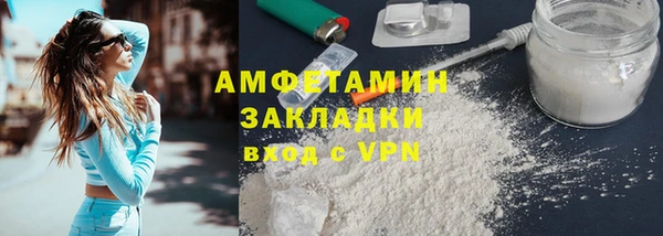соль курить ск Абдулино