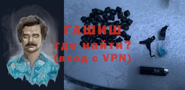 соль курить ск Абдулино