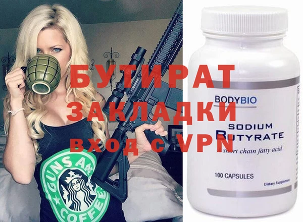 молекула духа Навашино