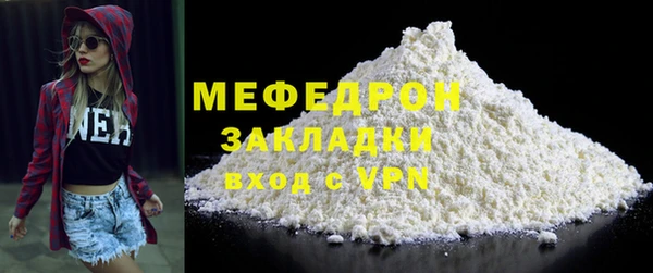 кокаин премиум Абаза