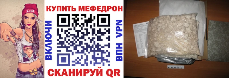цены   Щёлкино  МЯУ-МЯУ 4 MMC 