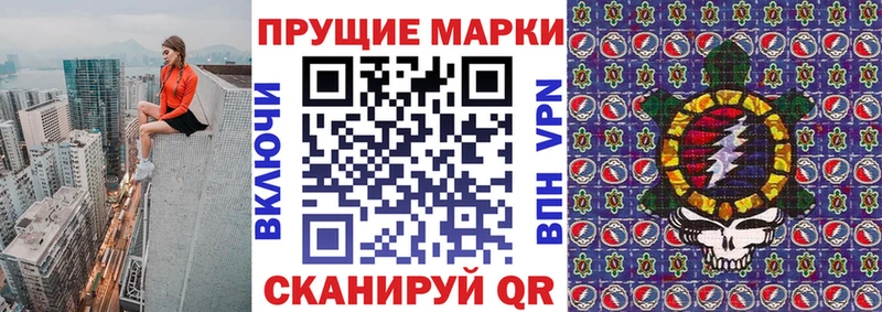 магазин  наркотиков  Щёлкино  нарко площадка телеграм  Марки 25I-NBOMe 1,5мг 